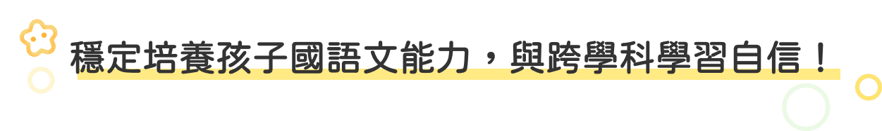 know-content-footer