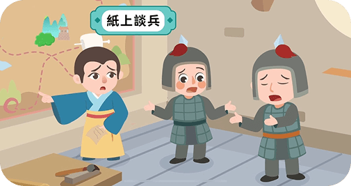 讀故事，也讀世界