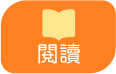 refer-img