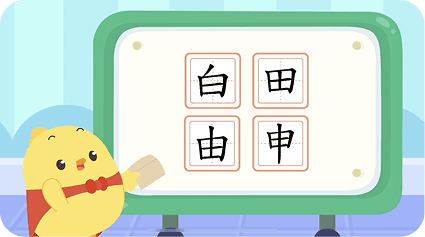 閱讀