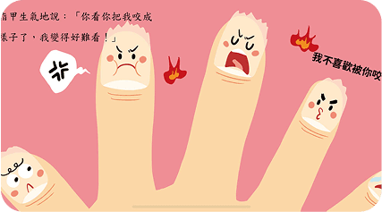 閱讀