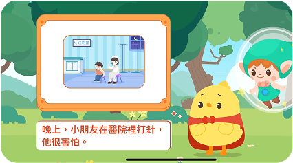 閱讀