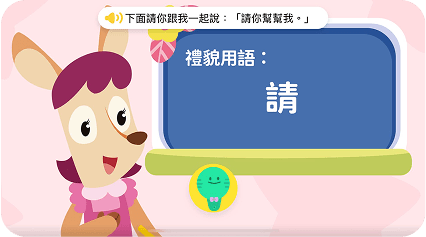 閱讀