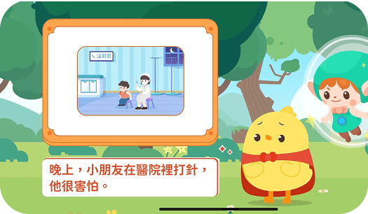 情緒感受力